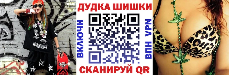 Купить наркотики Бокситогорск APVP  Марихуана  Меф  Гашиш  Кокаин 
