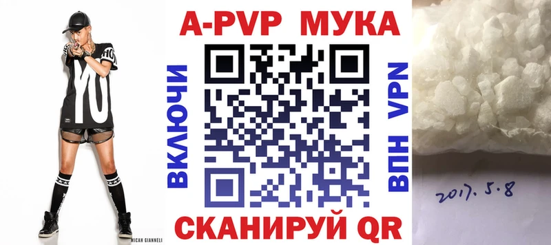 A PVP Crystall  продажа наркотиков  Бокситогорск 