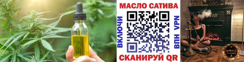 Еда ТГК марихуана Бокситогорск