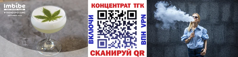 Cannafood конопля  OMG ТОР  Бокситогорск 