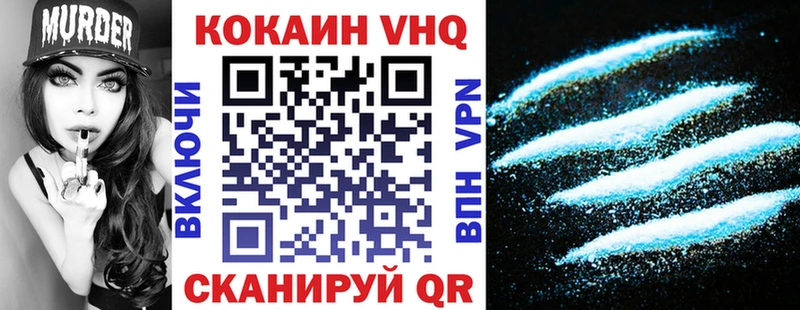 Cocaine Колумбийский Бокситогорск