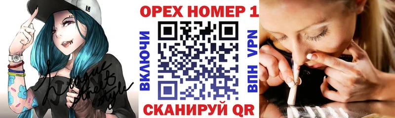 КОКАИН 99% Бокситогорск