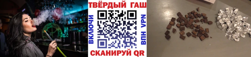 Гашиш Ice-O-Lator Бокситогорск