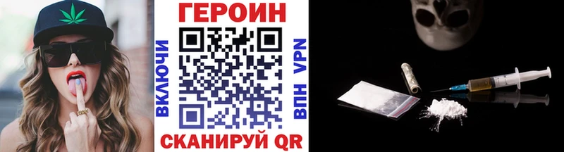 Героин Heroin Бокситогорск