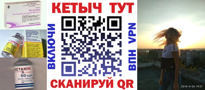 наркошоп  Бокситогорск  Кетамин VHQ 