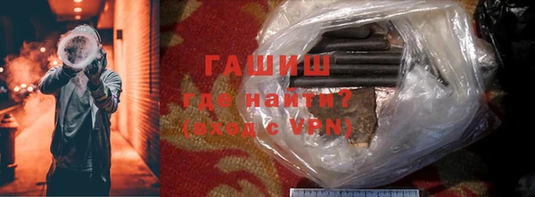 альфа пвп VHQ Касимов