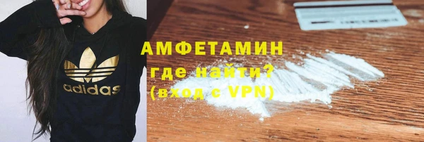 скорость mdpv Баксан