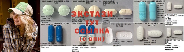 mix Армянск