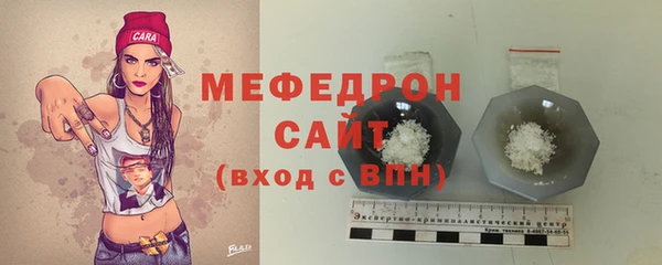 mix Армянск