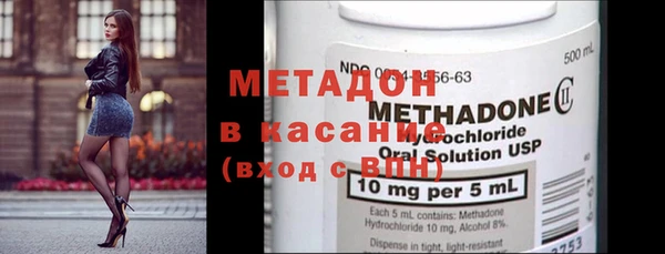 дистиллят марихуана Балахна