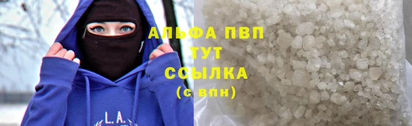 mix Армянск