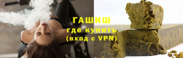 дистиллят марихуана Балахна