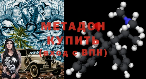 дистиллят марихуана Балахна