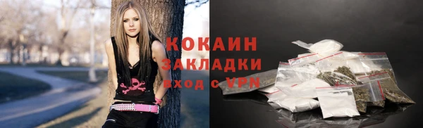 дистиллят марихуана Балахна