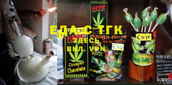 mix Армянск