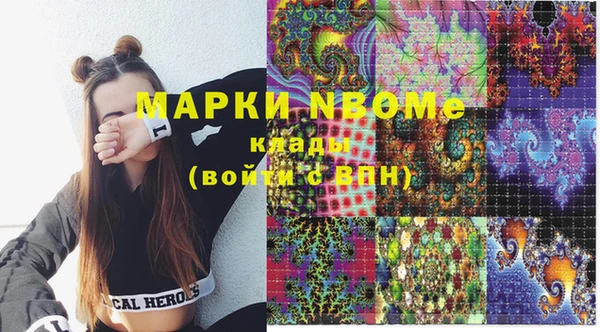 mix Армянск