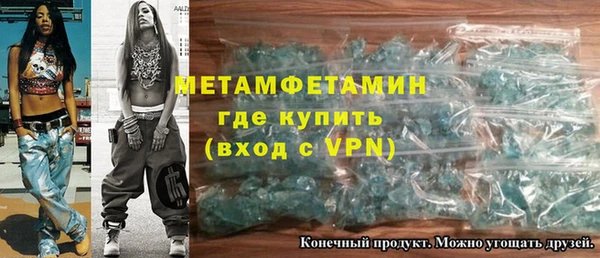 скорость mdpv Баксан