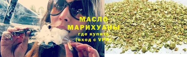 дистиллят марихуана Балахна
