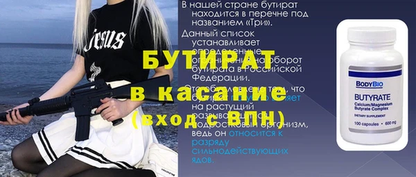 прущие крисы Арсеньев