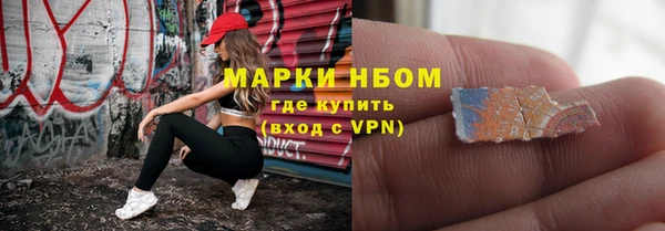 mix Армянск