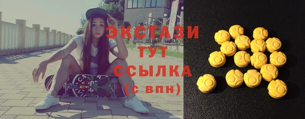 mix Армянск