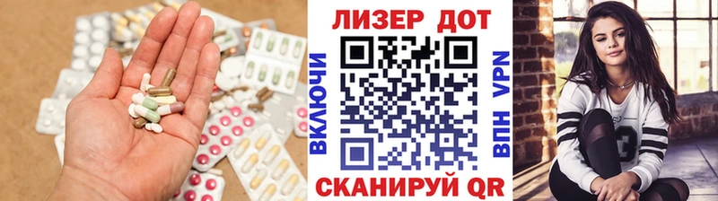 Лсд 25 экстази кислота  Бокситогорск 