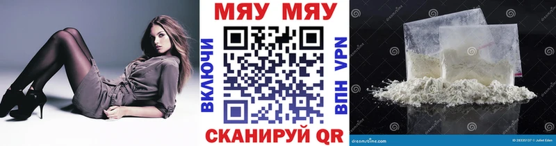 Меф мука  omg сайт  Бокситогорск 