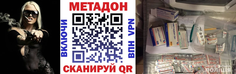 закладки Бокситогорск Метадон мёд