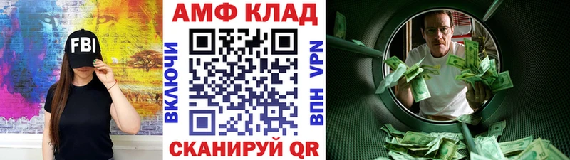 Метамфетамин Декстрометамфетамин 99.9%  Бокситогорск 