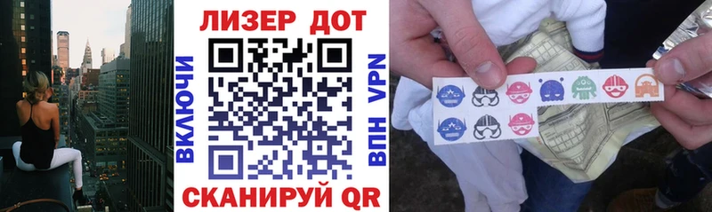Наркотические марки 1500мкг Бокситогорск
