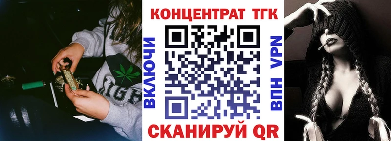 Дистиллят ТГК концентрат  мега сайт  Бокситогорск  сколько стоит 